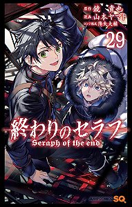 Livro Seraph Of The End - Vol. 29