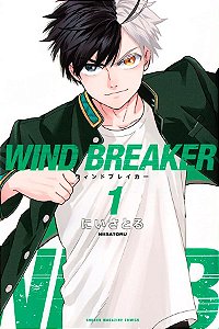 Livro Wind Breaker - Vol. 01