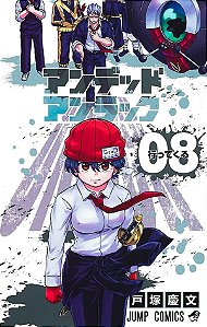 Livro Undead Unluck - Vol. 08