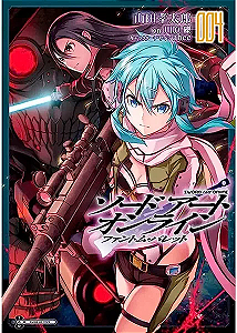 Livro Sword Art Online: Phantom Bullet Vol. 4