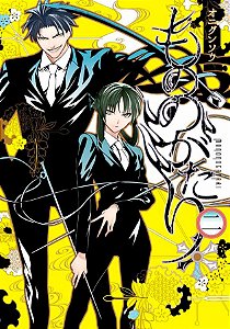 Livro Mononogatari - Vol. 02