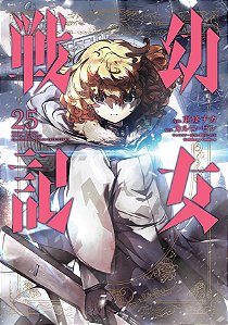 Livro Tanya The Evil: Crônicas de Guerra Vol. 25