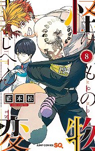 Livro Kemono Jihen - Incidentes Sobrenaturais Vol. 8