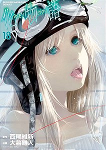 Livro Bakemonogatari Vol. 18