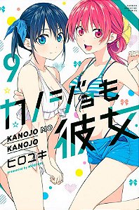 Livro Kanojo Mo Kanojo - Confissões e Namoradas - Vol. 9