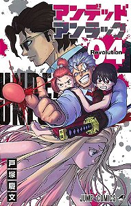 Livro Undead Unluck - 04
