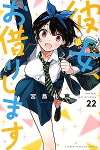 Livro Namorada De Aluguel - 22