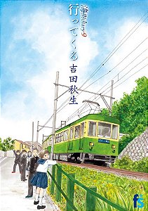 Livro Diário De Uma Cidade Litorânea - 09