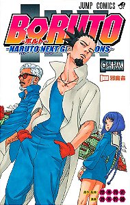 Livro Boruto - 18