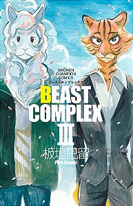 Livro Beast Complex - 03