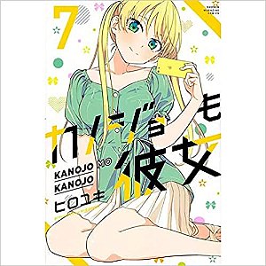 Livro Kanojo Mo Kanojo - Confissões e Namoradas Vol. 7