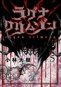 Livro Ragna crimson 05