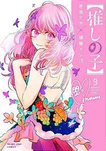 Livro Oshi no ko - minha estrela preferida 09