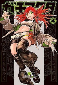 Livro Gachiakuta 04