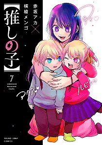 Livro Oshi No Ko - Minha Estrela Preferida - Vol. 07