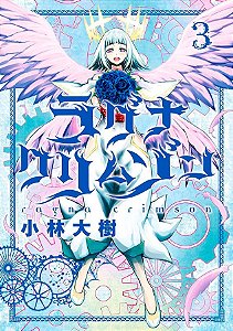 Livro Ragna Crimson - Vol. 03
