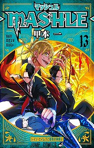 Livro Mashle: magia e músculos vol. 13