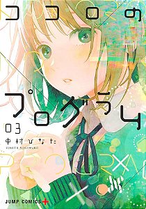 Livro O código do coração 03