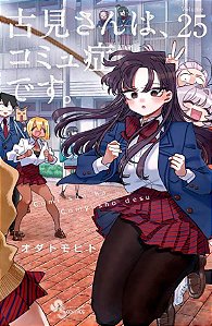 Livro Komi não consegue se comunicar vol. 25