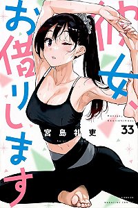 Livro Namorada de aluguel vol. 33