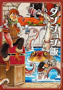 Livro Delicious in dungeon 03