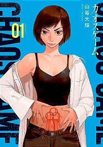 Livro Chaos game 01