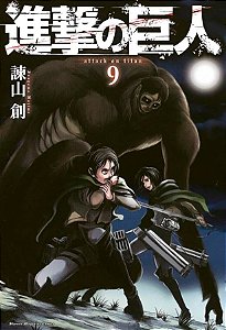 Livro Ataque dos titãs (2 em 1) vol. 05