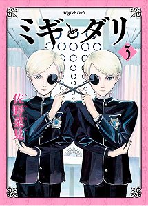 Livro Migi To Dali - Vol. 03