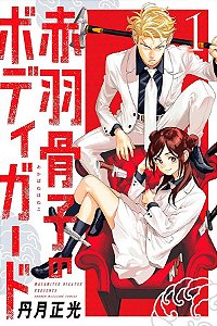 Livro O guarda-costas de honeko akabane 01