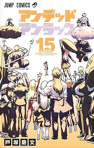 Livro Undead unluck vol. 15