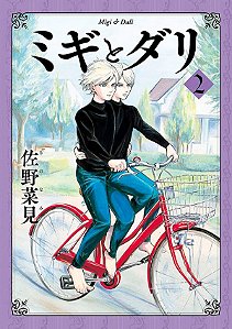 Livro Migi To Dali - Vol. 02