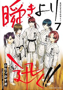 Livro Mabataki yori hayaku!! - num piscar de olhos 07