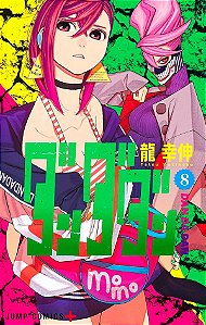 Livro Dandadan - Vol. 08