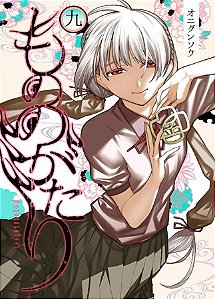 Livro Mononogatari - Vol. 09
