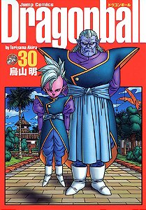 Livro Dragon Ball - Vol. 30 - Edição Definitiva