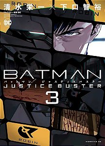 Livro Batman - Justica Presente - Vol. 03