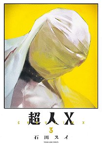 Livro Choujin X - Vol. 03