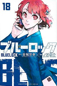 Livro Blue lock vol. 18