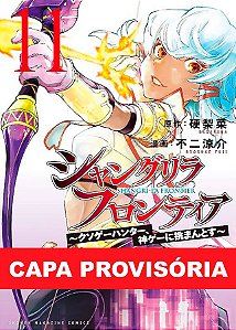 Livro Shangri-la Frontier Vol. 11
