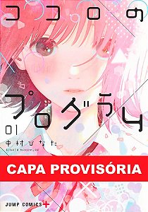 Livro Kokoro no Program 01