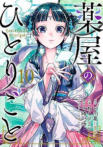Livro Kusuriya No Hitorigoto - Diários de uma Apotecária ...