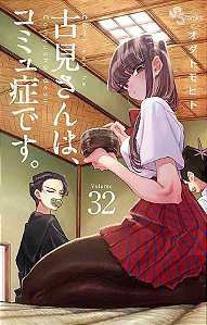 Livro Komi não Consegue se Comunicar Vol. 32