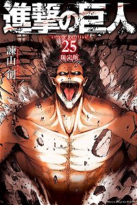 Livro Ataque dos Titãs (2 em 1) Vol. 13