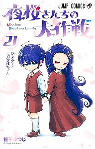 Livro Missão: Família Yozakura vol. 21