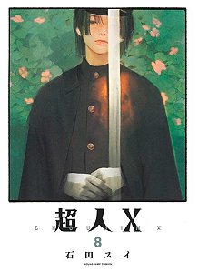 Livro Choujin X 08
