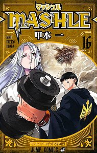 Livro Mashle: magia e músculos vol. 16