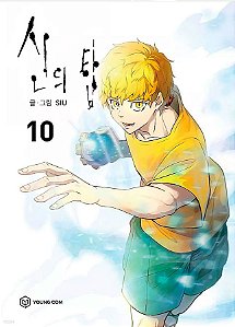 Livro Tower of God vol. 10