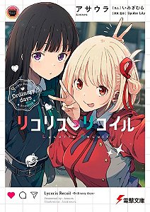 Livro Lycoris recoil - novel