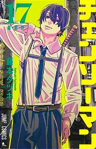 Livro Chainsaw man vol. 17