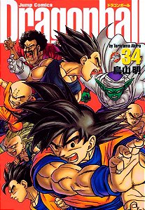 Livro Dragon ball vol. 34 - edição definitiva (capa dura)